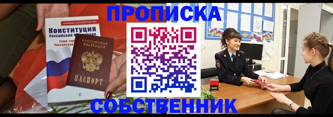 найти адрес прописки в Шатуре